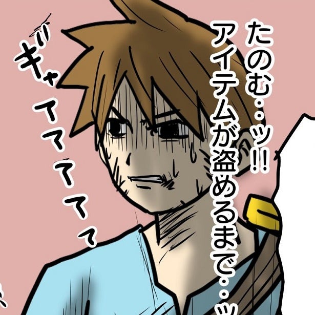 「罪悪感やばい」村人の悲鳴を無視する勇者→魔物に「とどめを刺さない」理由は“盗賊のアイテム待ち”だった！