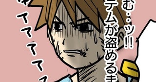 「罪悪感やばい」村人の悲鳴を無視する勇者→魔物に「とどめを刺さない」理由は“盗賊のアイテム待ち”だった！