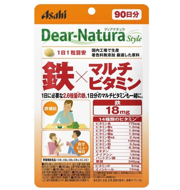 コスパ抜群で毎日続けやすい！90日分の鉄とビタミンを1袋でまとめて摂れる【アサヒ】ディアナチュラ サプリがAmazonで購入できる！今すぐゲットだ！