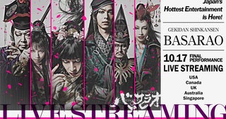 劇団☆新感線44周年興行『バサラオ』大千穐楽、海外5カ国でのライブ配信が決定