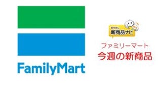 『ファミリーマート・今週の新商品情報』可愛すぎる!! “ファミマで「ピクミンがたくさん！」”キャンペーン開催中！『【ファミマで「ピクミンがたくさん！」キャンペーン】ピクミンお花のドーナツ（バナナミルク味）』や『【ファミマで「ピクミンがたくさん！」キャンペーン】ピクミン 真空断熱タンブラーBOOK』ほか