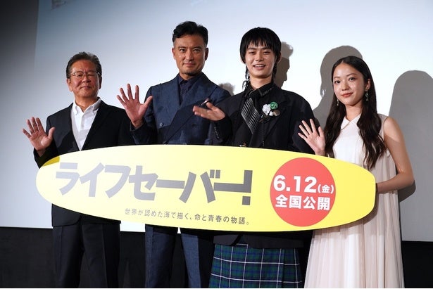 のせりん、徳重聡らが映画『ライフセーバー！』撮影地・高浜町の思い出を語る「ぜひ、行ってほしいです！」