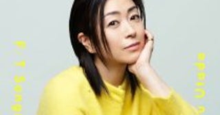 宇多田ヒカル“夫婦別姓”歌詞が物議。賛否両派ともおかしたミスとは？サザン「神宮外苑再開発反対」曲との違いも