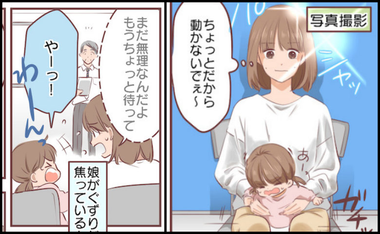 免許更新の講習中に娘が大グズり！焦っていると講師が近づいてきて…思わず胸が熱くなった理由とは？