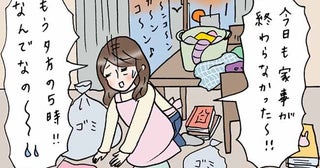 「家事が終わらない」夕方に毎日絶望する40代主婦が家事の効率が上がった秘訣とは