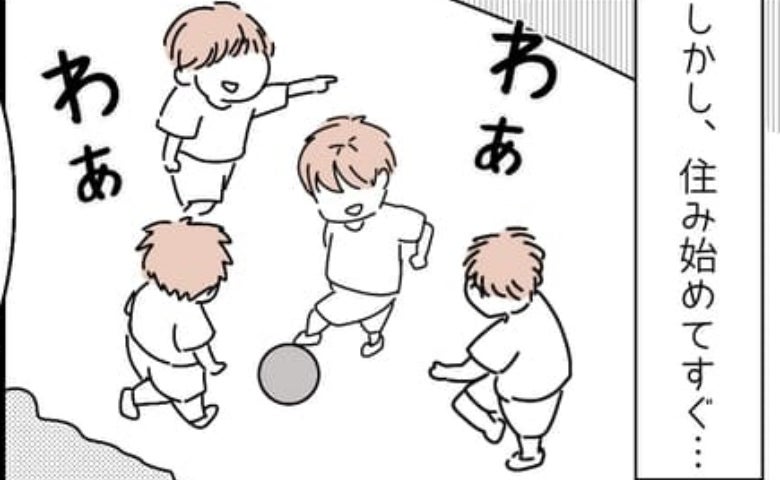 近所の子がうちの前でサッカー「車にぶつけるしもう限界！」親に注意しに行くと夫婦で傷つく衝撃の一言