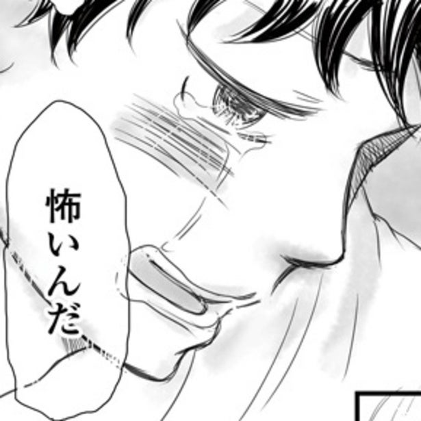 「どうしても抱けない」妻を愛しているのに触れられない男…人の内面に踏み込む人間ドラマが深すぎると話題【作者に聞く】