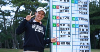 “トミーの弟子”が多数合格日本Jr女王・中村心もうれしい報告「『速報ばかり見て仕事にならない』と言われました（笑）」【プロテスト・合格者の喜びの声】