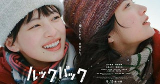 是枝裕和監督×藤本タツキ原作『ルックバック』米津玄師が“友情演奏”で参加！監督が語った音へのこだわりとは