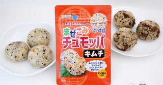 混ぜるだけで簡単おいしい！ 『まぜこみチュモッパ キムチ』で食卓に韓国の味わいを