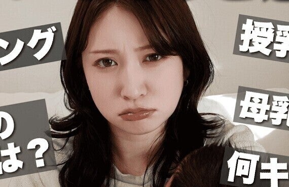 「トラックに轢かれたような痛み」「陣痛がダントツで1位」吉田朱里さんが第一子出産の激痛を振り返り、立ち会い夫は「完璧だった」