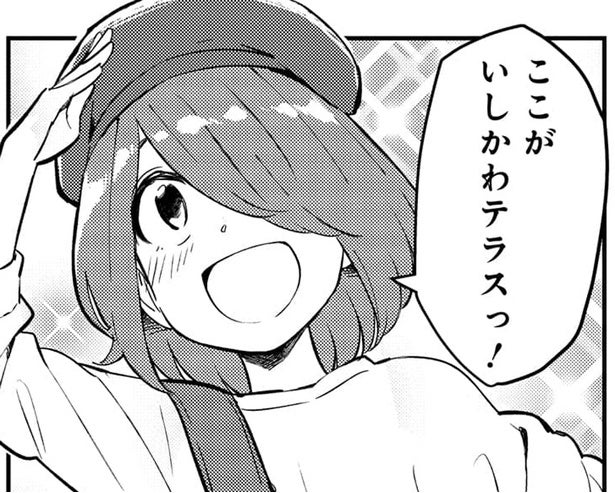 パーっと気分転換したい！刺激を求めて石川県のアンテナショップへ／いながらツーリズム 1（8）