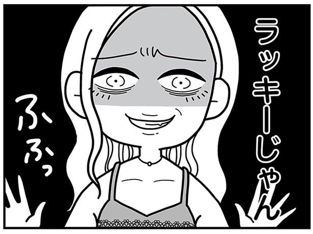 「こりゃもうダメだな」激怒するサレ妻を笑う夫の浮気相手。腹黒すぎる思惑は／夫の浮気相手は中学の同級生でした（5）