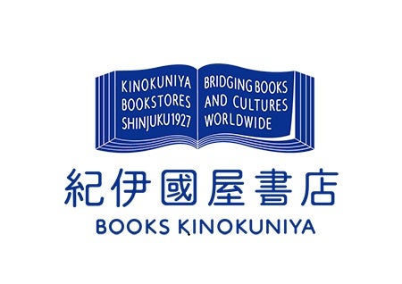 紀伊國屋書店、創業100周年でコーポレートロゴを一新乃村工藝社とタッグ、ブックカバーも切り替え