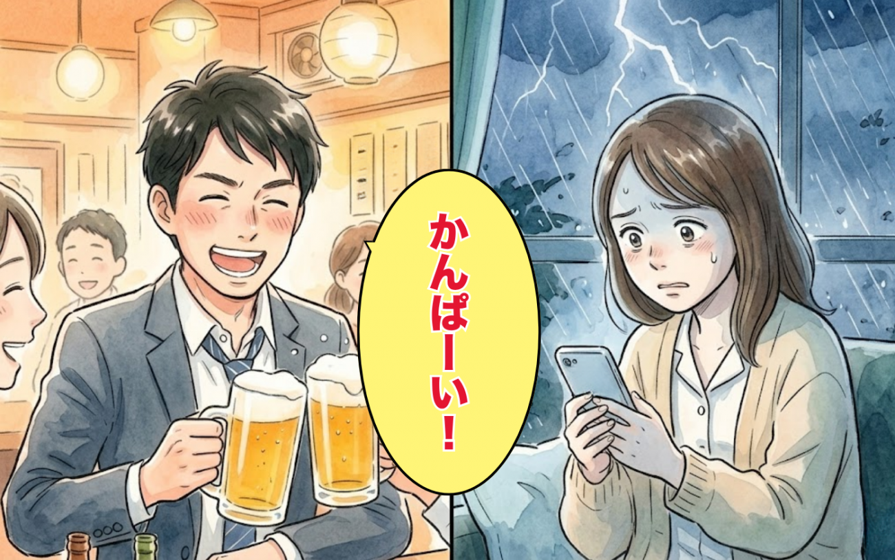 「早く帰ってきて！」台風で暴風警報の日…妊婦と3歳を置いて朝まで飲んだ夫の末路