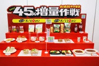 ファミマ“45％増量作戦”全13商品お披露目！初登場「3色そぼろ＆チキン南蛮弁当」がボリューム満点＜実物レポ＞