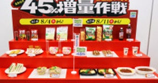 ファミマ“45％増量作戦”全13商品お披露目！初登場「3色そぼろ＆チキン南蛮弁当」がボリューム満点＜実物レポ＞