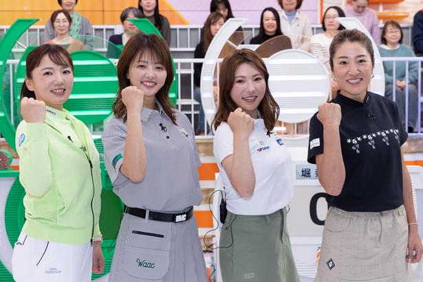 ＜アタック25＞女子プロゴルフ大会に“女子ゴルフ界イチの勉強家”有村智恵が参戦「勝てなかったらボロが出てしまう」とプレッシャーを告白