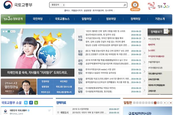 中国と韓国間の航空便、週70往復増に合意