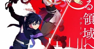 「劇場版ソードアート・オンライン - インテグラル・ドメイン - 」28年公開足立慎吾を監督に迎え「アリシゼーション」の“その先”を描く
