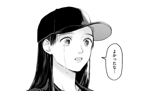 早朝の電車で出会ったワケあり転校生…不器用な女子高生2人が紡ぐ友情譚に「普通に泣いた」と感動の声続出【漫画】