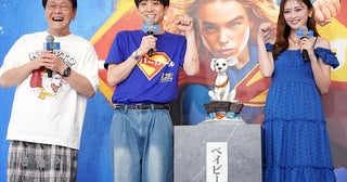 ゆうちゃみ＆アインシュタイン、ベイビー・クリプト像に悶絶「かわいい！」愛犬家視点で『スーパーガール』への期待語る