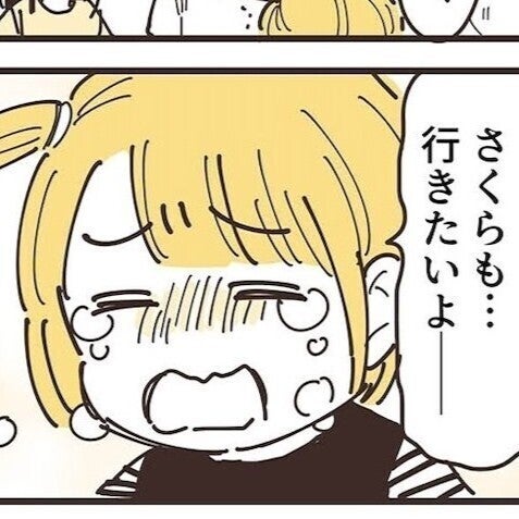 ママ友たちとのピクニック。席を外している間に娘が号泣！その理由は？【私のせいだ】