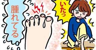 「深爪が原因で病気に！？」爪が肉に食い込んで腫れて、膿まで！診断された病名は【体験談】
