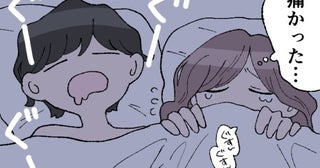 「痛いのは私だけ…？」初体験は激痛で悲しい思い出に⇒苦痛な日々を抜け出した解決策とは