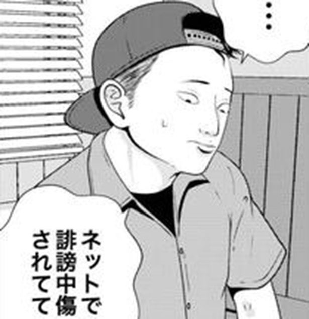 【実話】｢私たちも被害者！｣いじめ加害者の家族が夜逃げを依頼→夜逃げ社長が突きつけた3つの理由と厳しい現実【作者に聞く】