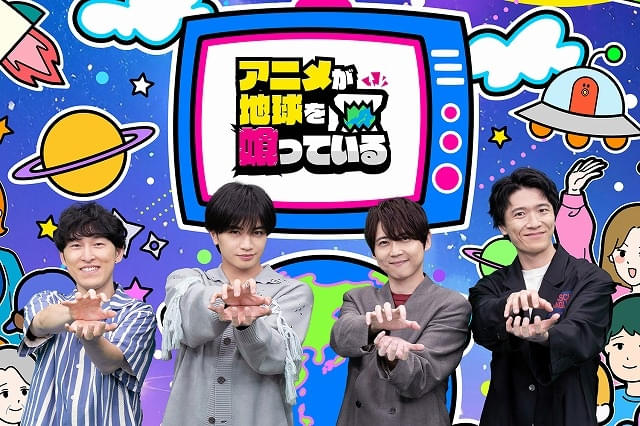 【テレ東アニメWEEK】中島健人MCのアニメ特化バラエティ第2弾が9月29 ...
