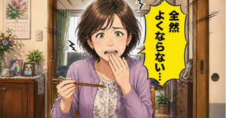 「たかが口内炎だと思ったら」20年ぶりの口内炎に苦しんだアラフィフの私の結末【医師監修】