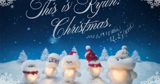 心ときめくスポットがたくさん！渋谷ヒカリエで「This is &#8220;Kyun&#8221; Christmas！」が開催