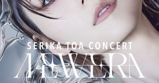 芹香斗亜、宝塚退団後初の国内セルフプロデュースコンサートメインビジュアル＆出演者発表