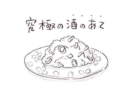 パリッコ大阪・鶴橋「よあけ食堂」の「エビエッグ」