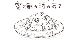 パリッコ大阪・鶴橋「よあけ食堂」の「エビエッグ」