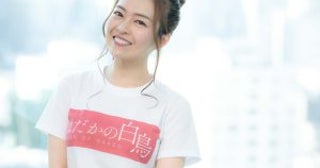 “バレエ講師をクビになった”投稿で炎上したセクシー女優の半生「最初は炎上していることに気付かなかった」