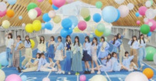 日向坂46、“新体制”初のシングル「Love yourself!」ジャケットアートワーク公開