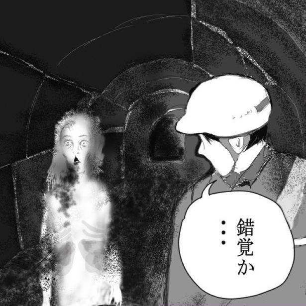 【ホラー】「錯覚か…」古い隧道を通る1人の配達員→振り返った先に見た驚愕の光景【作者に聞く】