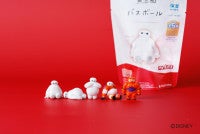 「ベイマックス」の無添加バスボールが新登場！全5種類をアカチャンホンポで先行販売