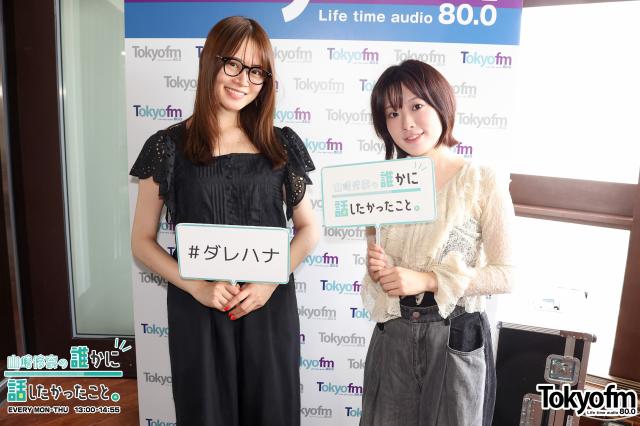 降幡愛「ラブライブ！サンシャイン!!」黒澤ルビィは“憧れの女の子"「自分と違う部分がたくさんある」AiScReam卒業にも言及