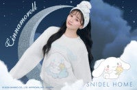 シナモロール×「SNIDEL HOME」が初コラボ！夜空をイメージしたドリーミーな限定コレクション