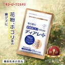 ＜旦那不在はご褒美デー！？＞飲み会の日の晩ごはんは何にする？外食やデリバリー、お惣菜パーティー…