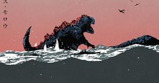 【今週はこれを読め！ SF編】戦争にとどめをさすはずの巨大モンスター〜ジェイムズ・モロウ『ヒロシマめざしてのそのそと』