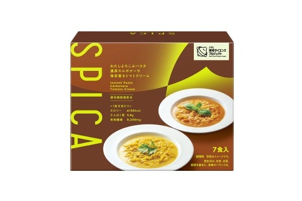 スープまで飲み干してOK！ダイエット中でも我慢せず楽しめるパスタがマツキヨココカラ・SPICAから登場