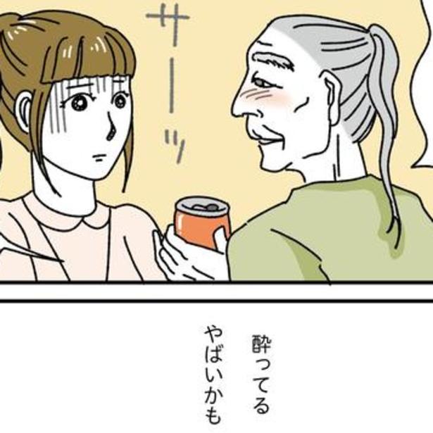 客が怖い！酔った客が女性スタッフにネチネチ絡み「スタイルいいねぇ〜」セクハラまがいのカスハラはとにかく「しつこい」【著者取材】