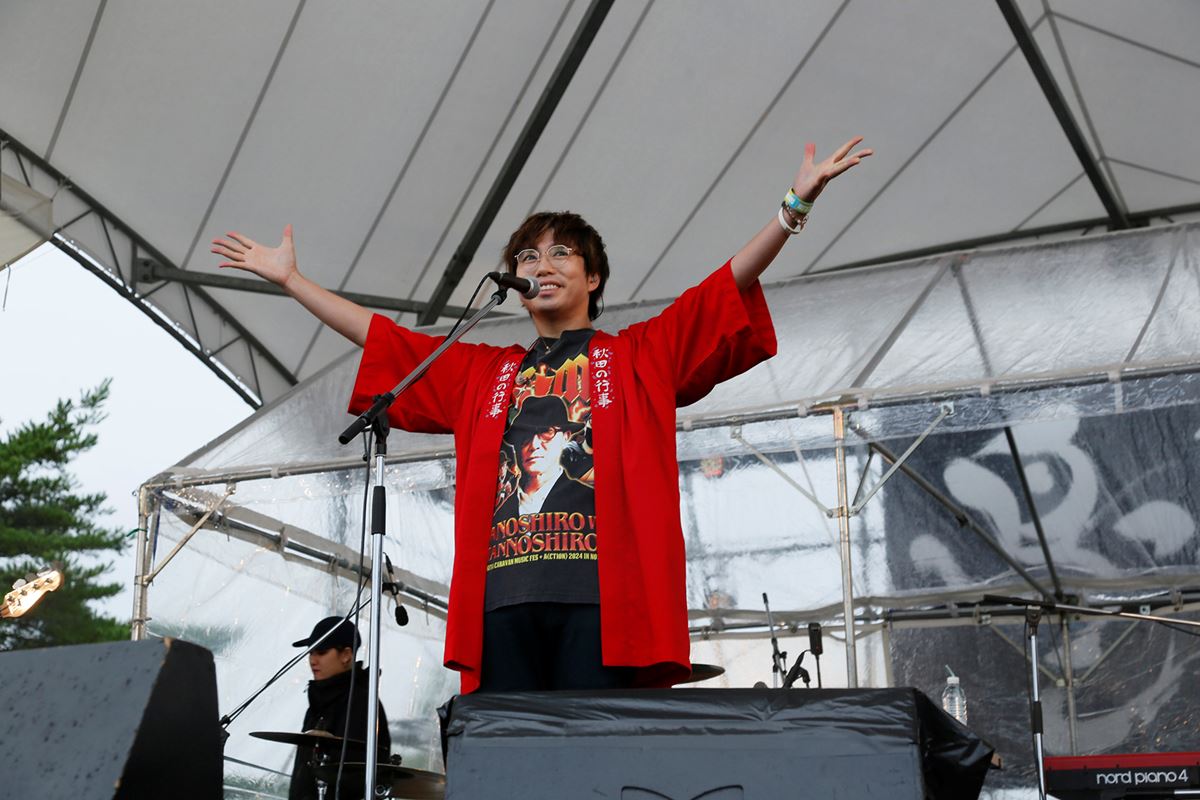 秋田の夏の終わりを告げる風物詩高橋優、主催フェス『秋田CARAVAN MUSIC FES 2024』オフィシャルレポート