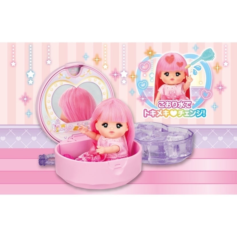 【いつでもどこでもいっしょ】誕生5周年のポケットメルちゃんシリーズより「トキメキ♡チェンジ！ ポケメルコンパクト」が新登場！