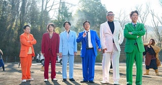 地上波では放送不可！アンジャ渡部、錦鯉、キンコン西野らが繰り広げるデスゲーム「罵倒村」Netflix独占配信