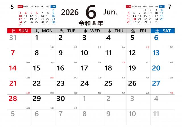 今日6月19日（金）は要注意日？「不成就日×先負」の凶日重なり日…避けたいこと、おすすめの過ごし方は？